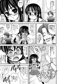 COMIC Megastore H 2008-08