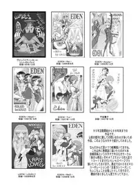 (CR28) [Kohakutei (Sakai Hamachi)] Uchuu Nadeshiko (Martian Successor Nadesico)