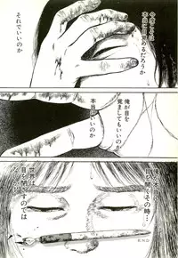 [Anthology] Hageshikute Hen Vol.2