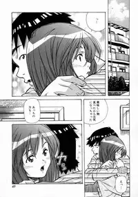 [Amano Youki] Torokeru Kibun