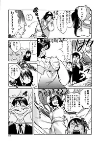 [Kotoyoshi Yumisuke] GLAMOROUS ROSES