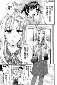 [Kikuichi Monji] W-C Water Closet [Chinese]