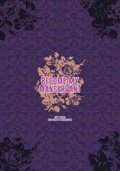 [Rubi-sama wo Agameru Kai (Rubi-sama)] Watashi no Omocha ni Narinasai | Become My Manservant [English] [Decensored] [Digital]