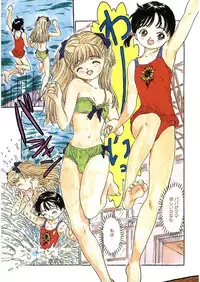 [Anthology] LQ -Little Queen- Vol. 10 [Digital]