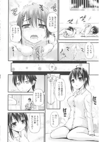 [Anthology] COMIC Shoujo Shiki Natsu 2012
