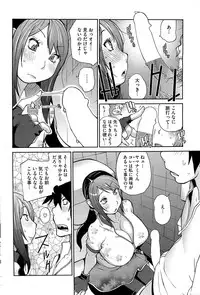 COMIC HOTMiLK 2013-01