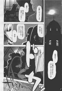 COMIC Megastore-H 2011-05