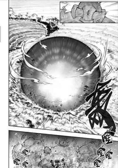 [Nekono Oyashiro (Mashu)] Ikusa Otome to Ikusa Goto! ~Onna Kakutouka Hen~ | 女武神与战事！～女格斗家篇~ [Chinese]