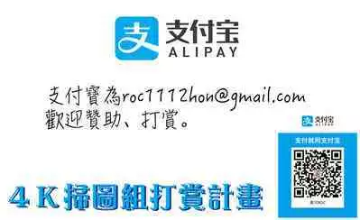 Period | 姦淫期間