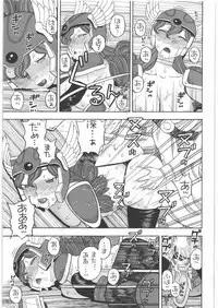 [Studio Wallaby (Niiruma Kenji)] Senshi no Mezame (Dragon Quest III)