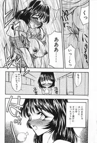 [Aura Seiji] Mayoeru Kohitsuji