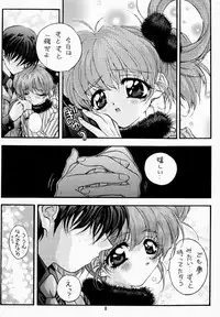 [Amaamatei (Futamura Futon, Hasumi Elan, Maruyama Kei) ] LITTLE DARLIN' For Tatebayashi (Tokimeki Memorial)