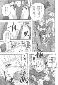 [Anthology] Tatakau Heroine Ryoujoku Anthology - Toukiryoujoku 23