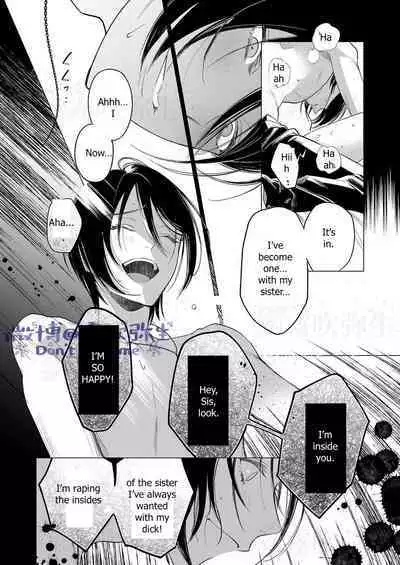 Kingyo no Shigai wa Numa no Soko | The Corpse of a Goldfish is at the Bottom of The Swamp