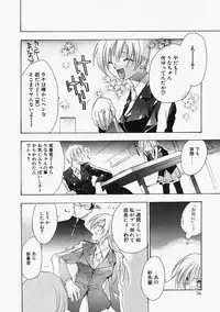 [Sumihey] PSYCHO LAW