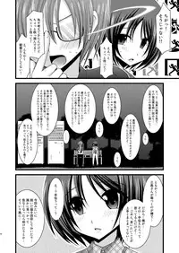 (COMIC1☆6) [valssu (Charu)] Roshutsu Shoujo Yuugi Soushuuhen Chuu