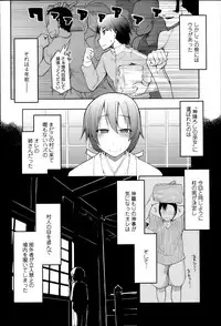 COMIC Tenma 2013-04