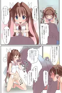 (C90) [The Dungeon in Yarn (Yone Kinji)] Mahou Shoujo wa Mahou Tsukai (30-sai Doutei) o Taosu no ga Oshigoto desu