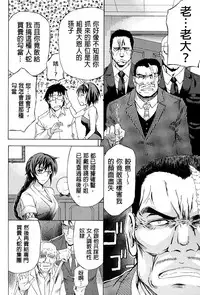 [Kikuichi Monji] W-C Water Closet [Chinese]