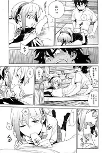 COMIC HOTMilK 2012-03