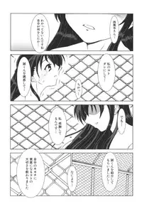 [Anthology] School Days