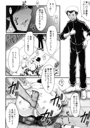 Mama Dorei ~Hahaoya Kyouyuu Circle