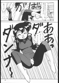 (C68) [Ganso Sonoda Ya (Sonoda Kenichi)] Sono Ken Doujin (Various)