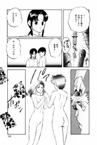 [Kazusa Shima] Endless Love