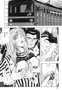 [Karasawa Ryo] Wakazuma no Ikenai Seitaiken