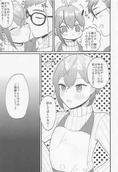 [ojisanfuamu] okusamaamayakashi (deizunitsuisuteddowandarando)