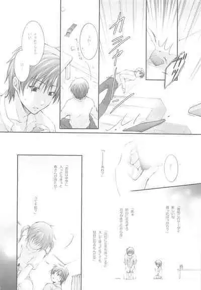 (C72) [Holiday School (Kouyou Sakaki)] Darling wa O-tonari-san!