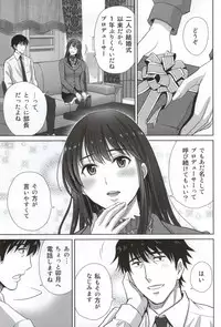 (COMIC1☆9) [Melon no Hoshiboshi (Hoshiduki Melon)] shibuya rin 30 sai takeuchi P wo NEtori masu!! (THE IDOLM@STER CINDERELLA GIRLS)