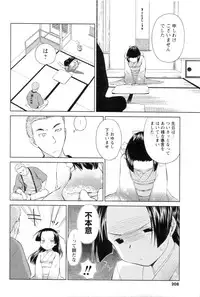 COMIC Men's Young 2007-01