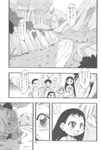 (C70) [P.A.Project (Teruki Kuma)] Nushi no Sumu Yama Dai Ni Kan