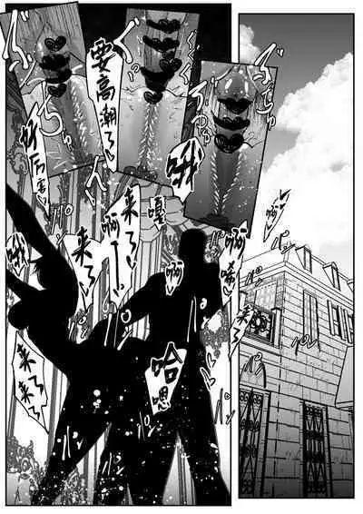 Yareru mon nara Yatte Mina