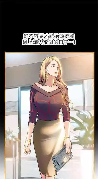 [週日] [Gyou & husky team] 弱點 1-107 官方中文（連載中）