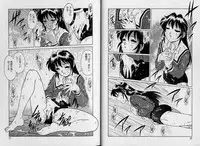 [Yanagawa Rio] AV Cine Club Vol.2