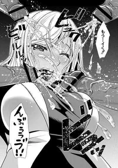 Hitozuma Kaikan Saimin