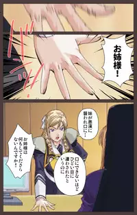 [Kururi Active] [Full Color Seijin Han] DISCIPLINE Daisanshou Complete Ban [Digital]