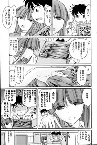 Action Pizazz 2013-10