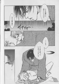 [Anthology] b-Boy Petit 3