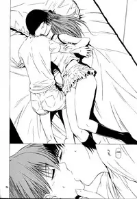 (C71) [Kouchaya (Ootsuka Kotora)] "Suki." (Neon Genesis Evangelion) [English] [desudesu]