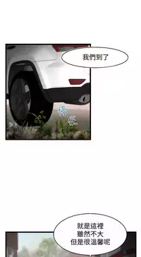 啪啪啪调教所第2季 [中国翻訳]