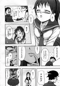 COMIC AUN 2007-05 Vol. 132