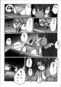 (CR30) [RUBY FRUIT (Kotoduki Z)] Paris Hanagumi Choukyouki II (Sakura Taisen 3)