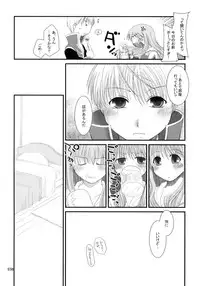 [Ponkotsu Works] Ragnarok Online Soushuuhen Sugoi XX Yattema