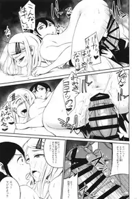 [Oguradou (Oguramansai)] Ore wa Ato o Tsugu... (Dagashi Kashi) [2018-10-30]