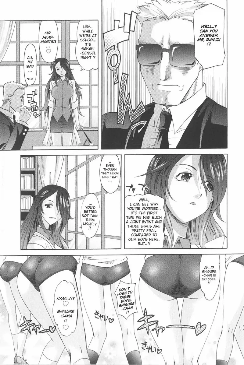 Harem Tune Genteiban - Ch2