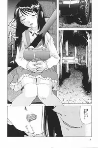 [Anthology] Little Pierce Vol.20