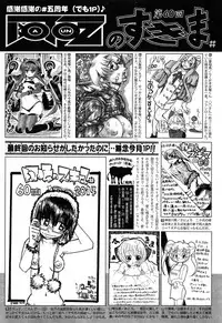 COMIC Aun 2014-03